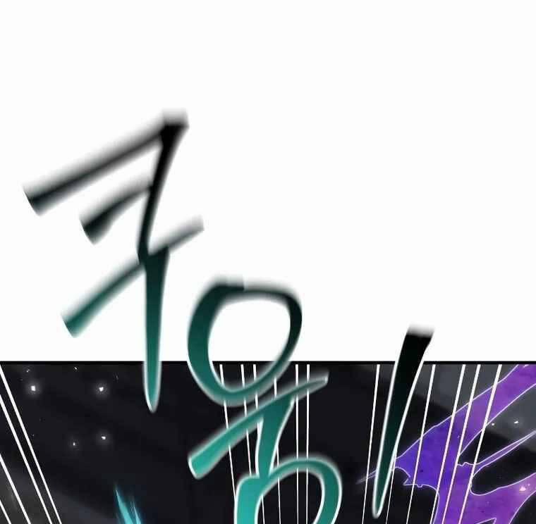 Độc Cô Dược Sư 43 trang 84