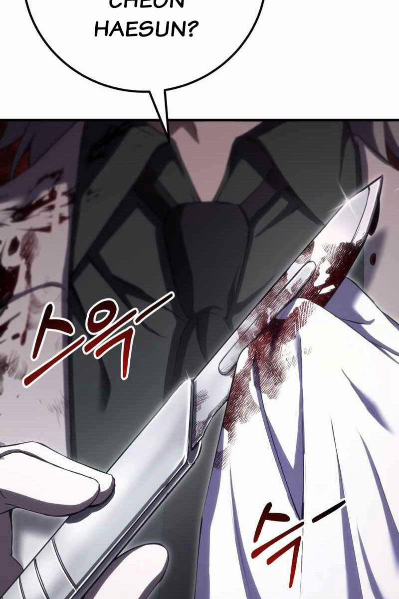 Độc Cô Dược Sư 44 trang 126