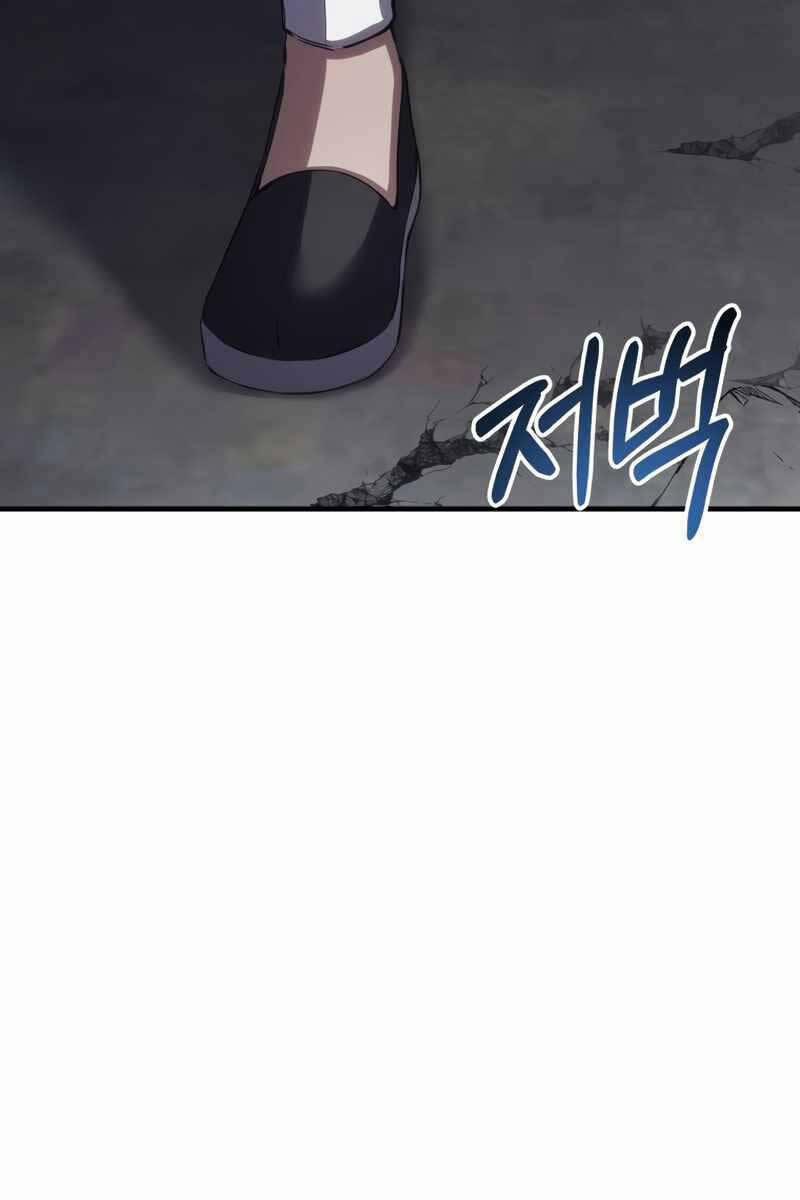 Độc Cô Dược Sư 44 trang 53