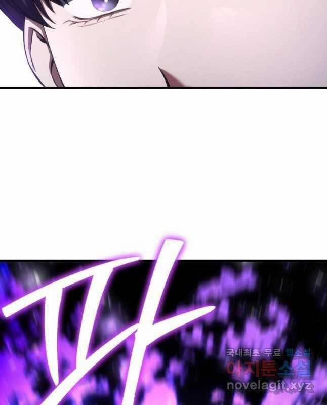 Độc Cô Dược Sư 45 trang 34