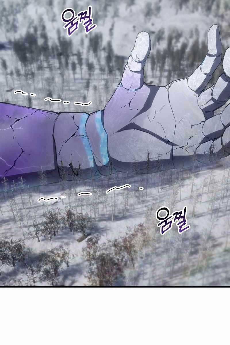 Độc Cô Dược Sư 49 trang 126