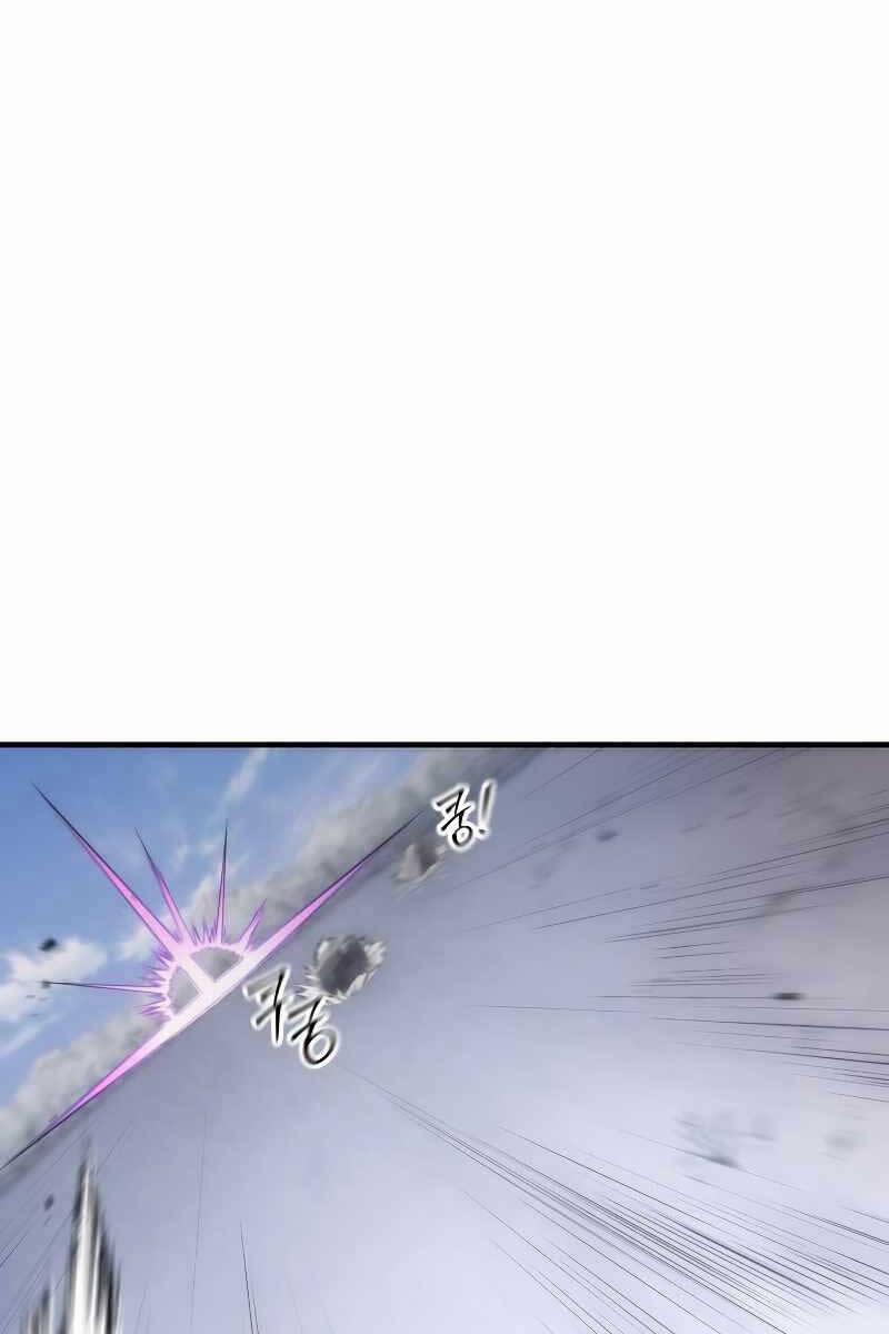 Độc Cô Dược Sư 49 trang 32