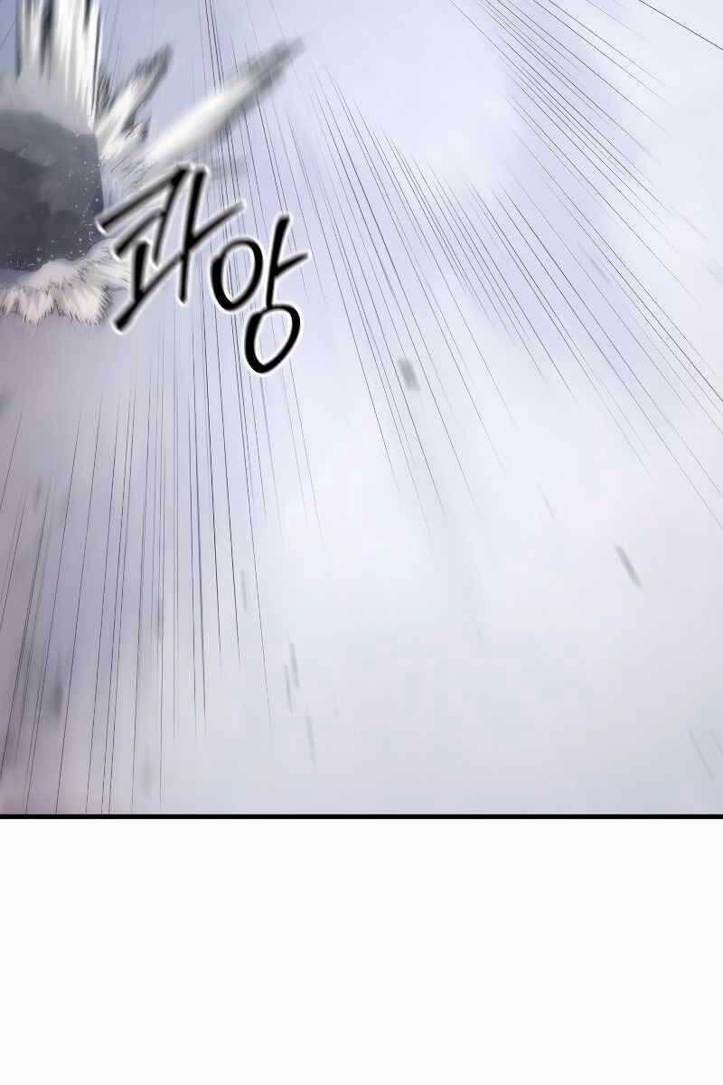 Độc Cô Dược Sư 49 trang 33