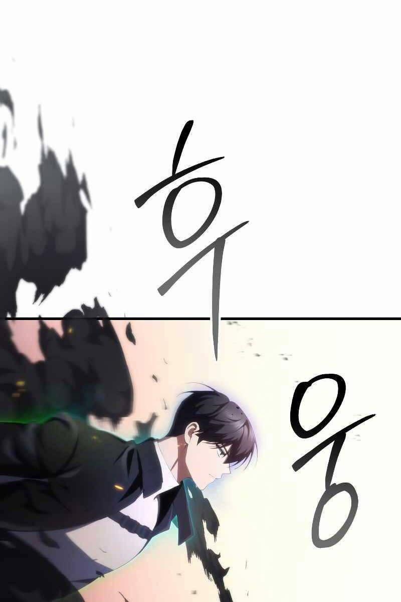 Độc Cô Dược Sư 49 trang 48