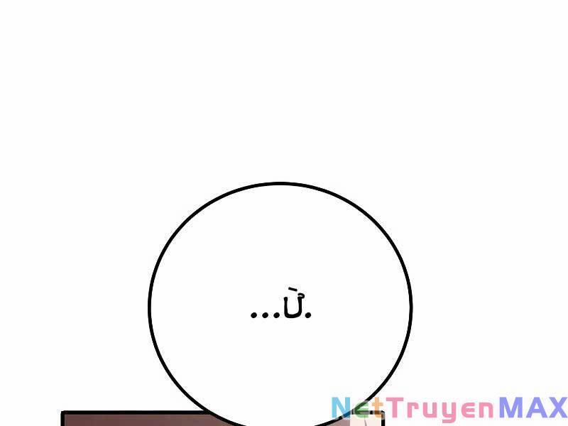 Độc Cô Dược Sư 50 trang 171