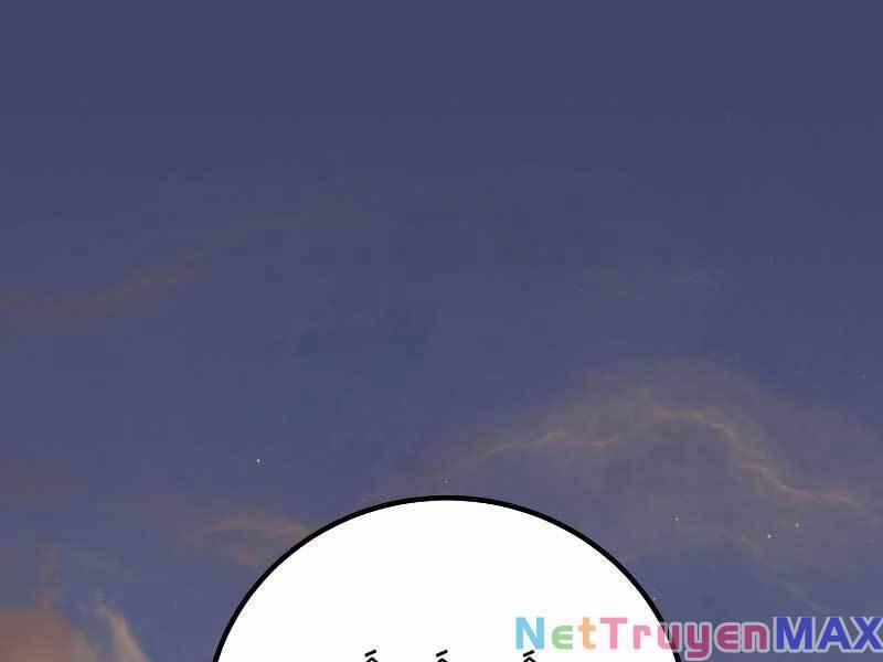 Độc Cô Dược Sư 50 trang 183