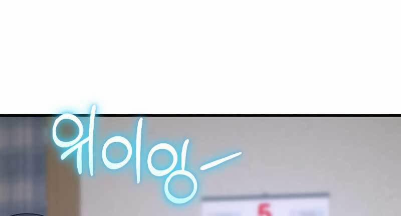 Độc Cô Dược Sư 50 trang 203