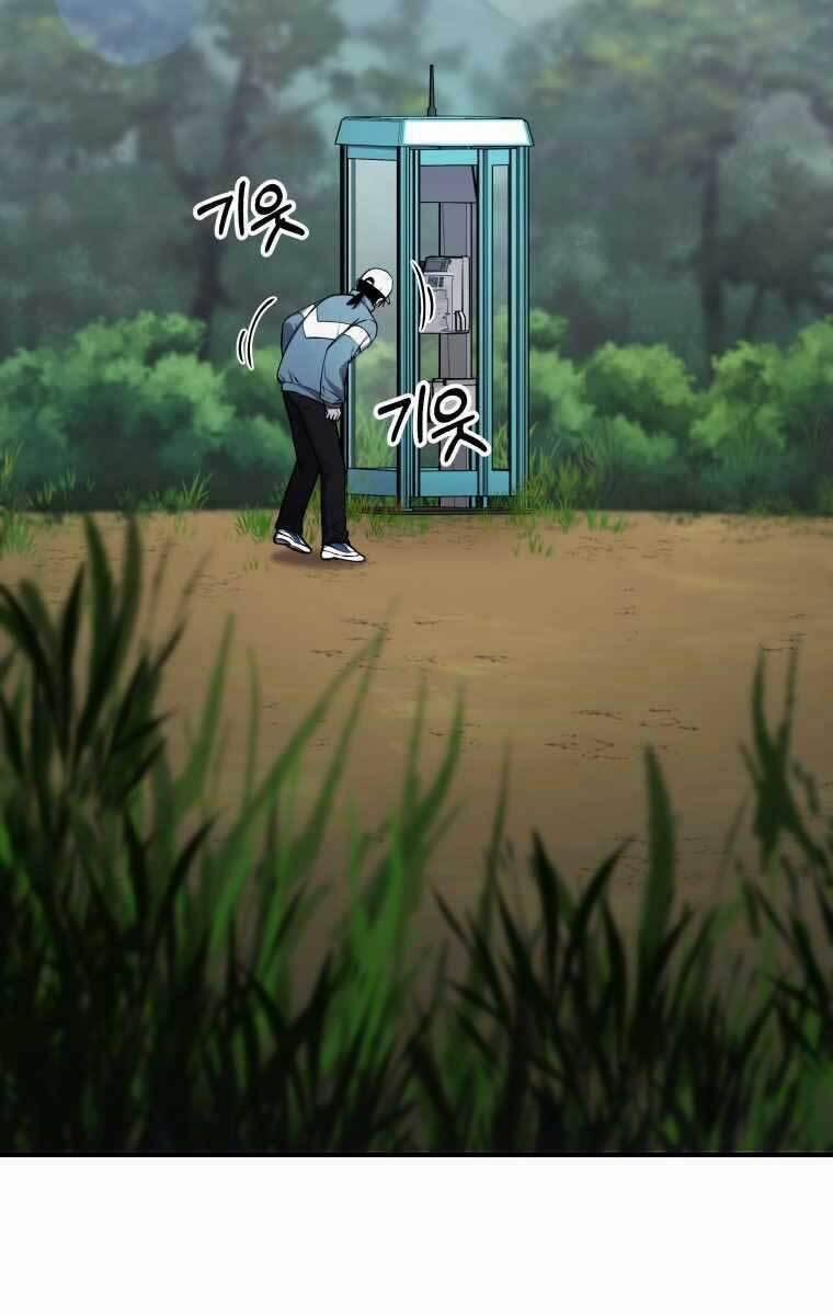 Độc Cô Dược Sư 6 trang 1