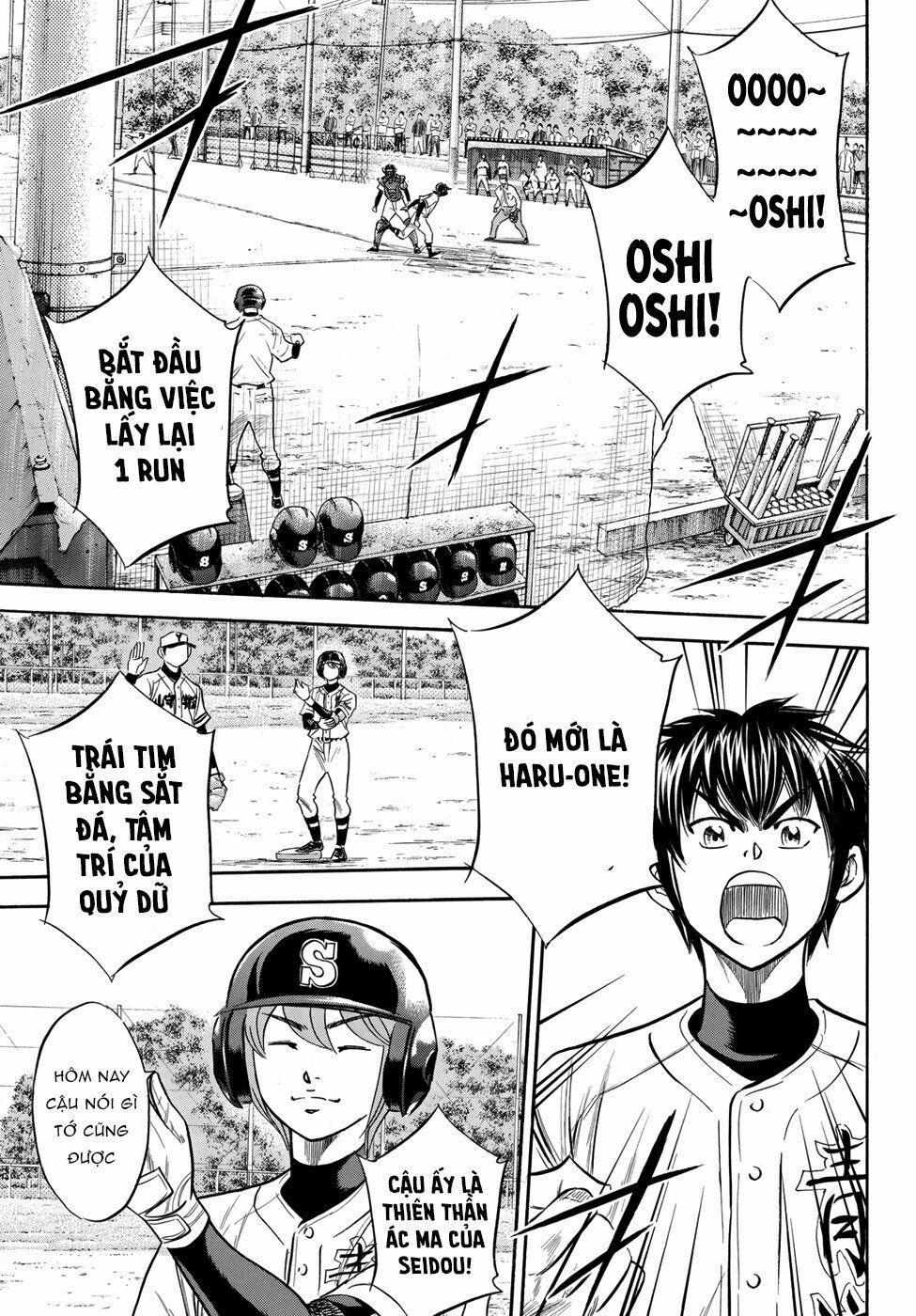 Đội Bóng Chày Siêu Đẳng 2 115 trang 16