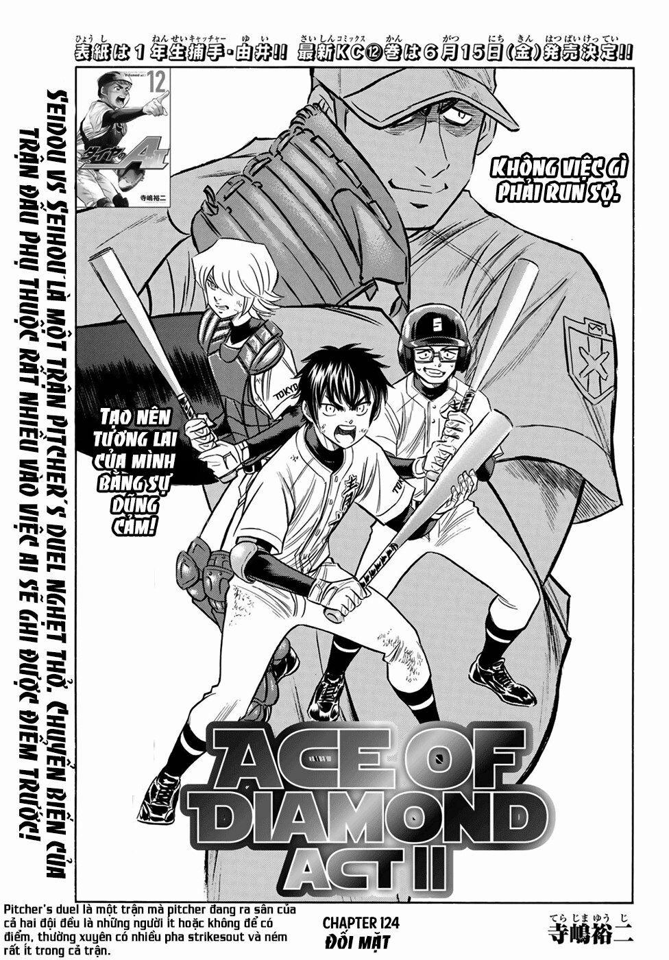 Đội Bóng Chày Siêu Đẳng 2 124 trang 1