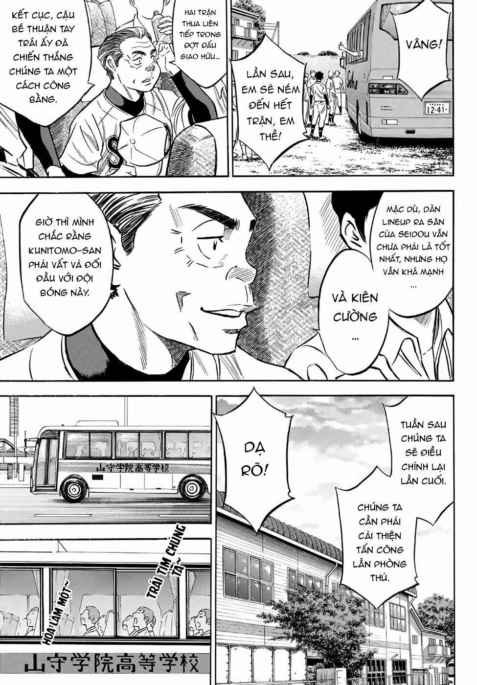 Đội Bóng Chày Siêu Đẳng 2 130 trang 14