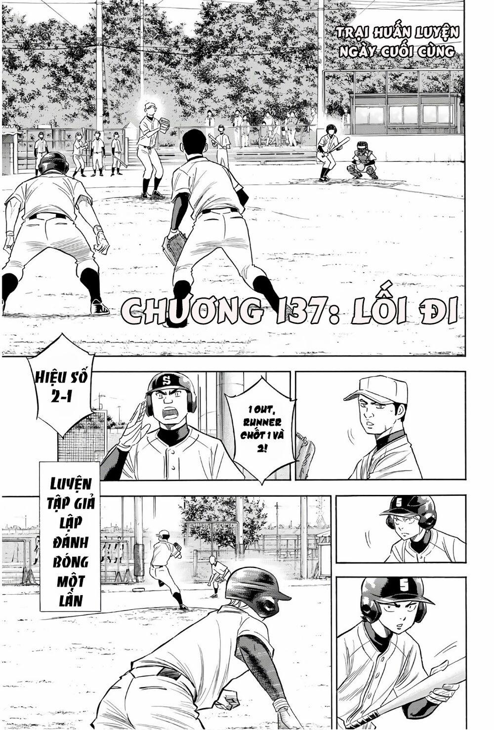 Đội Bóng Chày Siêu Đẳng 2 137 trang 3