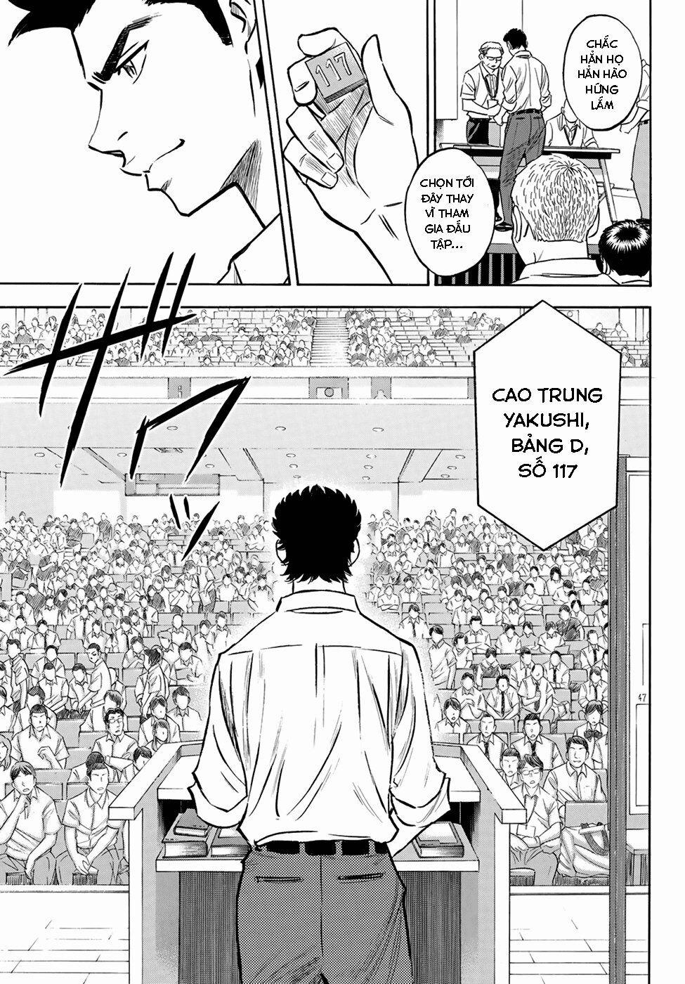 Đội Bóng Chày Siêu Đẳng 2 139 trang 5