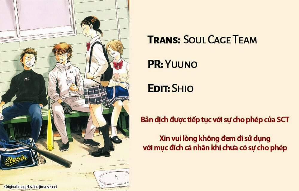 Đội Bóng Chày Siêu Đẳng 2 140 trang 0