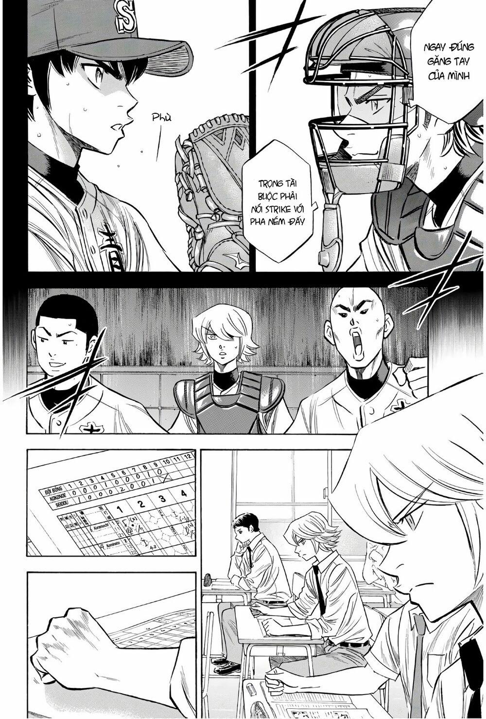 Đội Bóng Chày Siêu Đẳng 2 140 trang 12