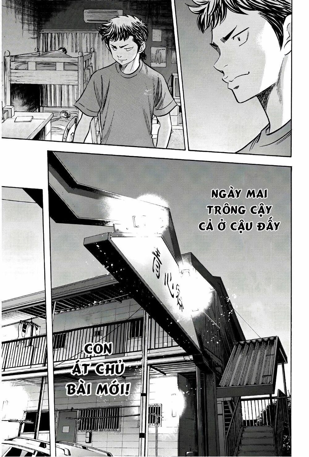 Đội Bóng Chày Siêu Đẳng 2 146 trang 19