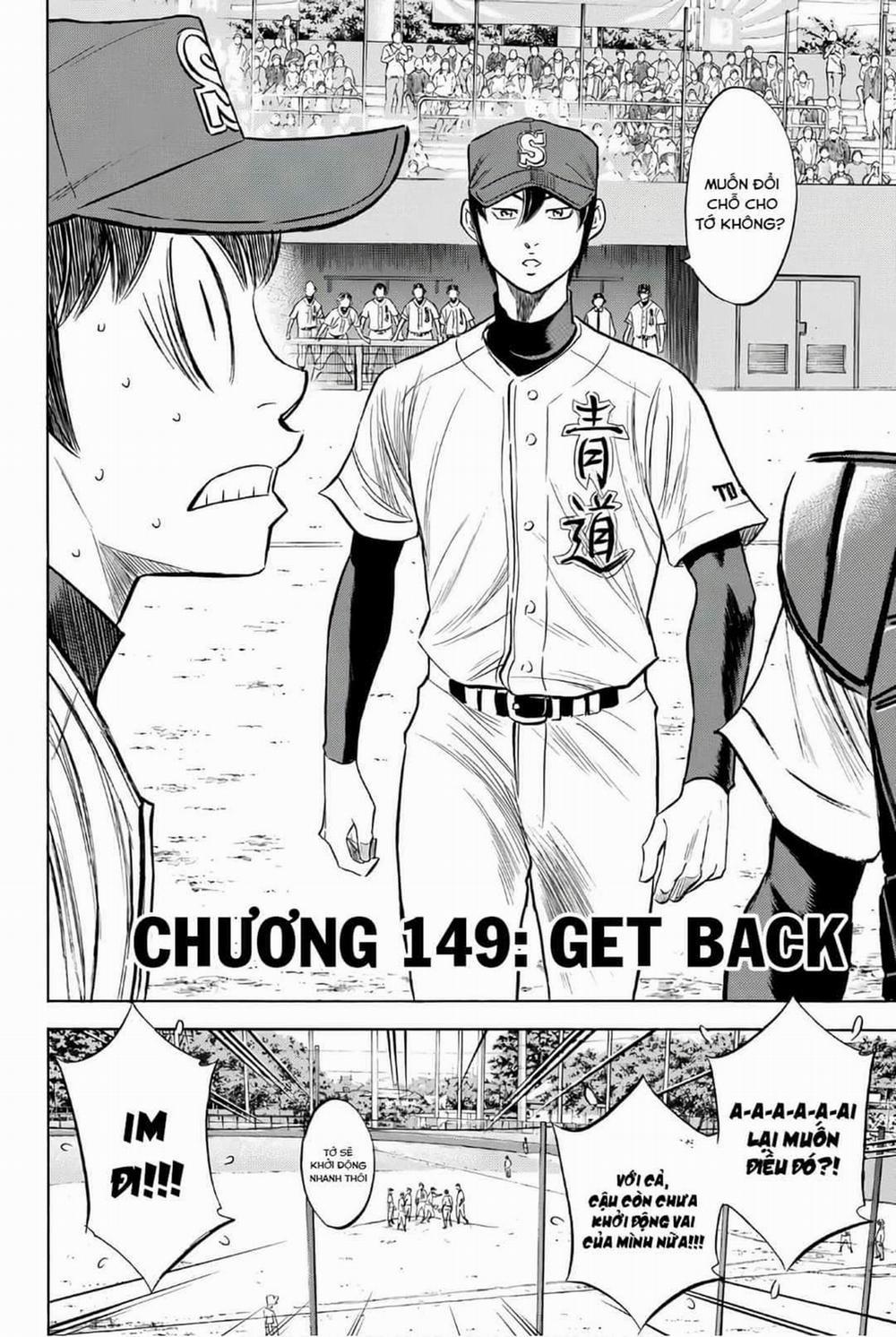 Đội Bóng Chày Siêu Đẳng 2 149 trang 2
