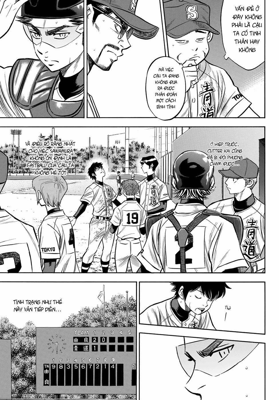 Đội Bóng Chày Siêu Đẳng 2 152 trang 21
