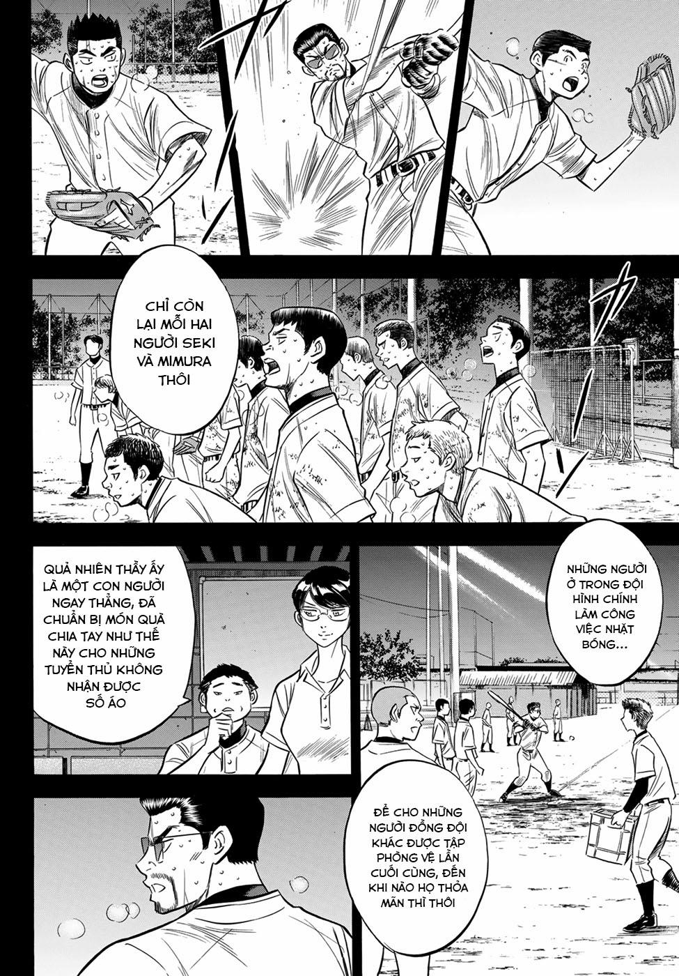 Đội Bóng Chày Siêu Đẳng 2 152 trang 4