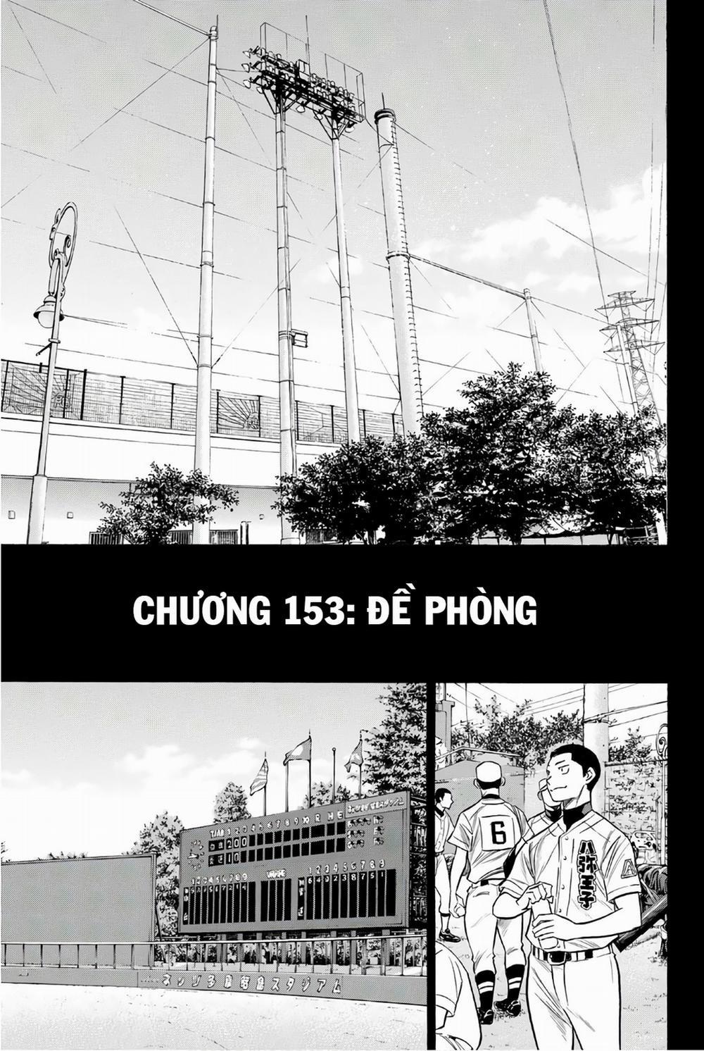 Đội Bóng Chày Siêu Đẳng 2 153 trang 1