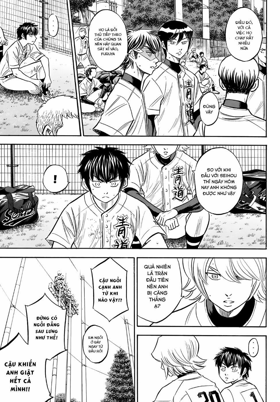Đội Bóng Chày Siêu Đẳng 2 158 trang 17