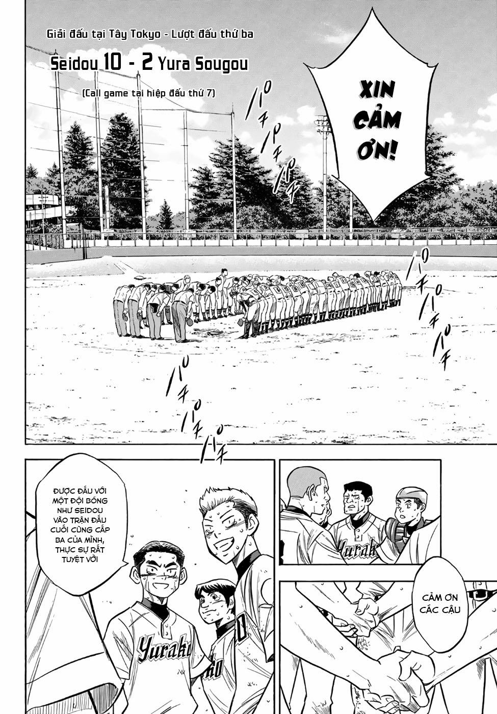 Đội Bóng Chày Siêu Đẳng 2 158 trang 4