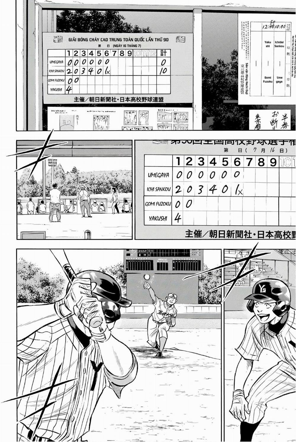 Đội Bóng Chày Siêu Đẳng 2 160 trang 2