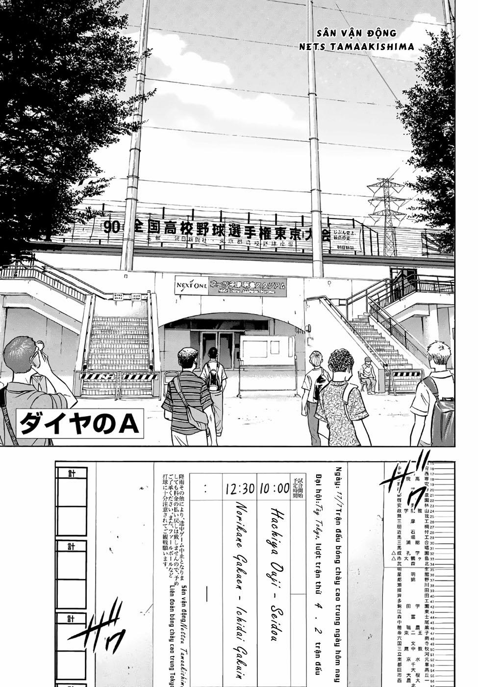 Đội Bóng Chày Siêu Đẳng 2 161 trang 4