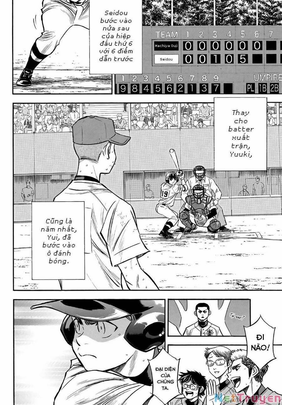 Đội Bóng Chày Siêu Đẳng 2 167 trang 2