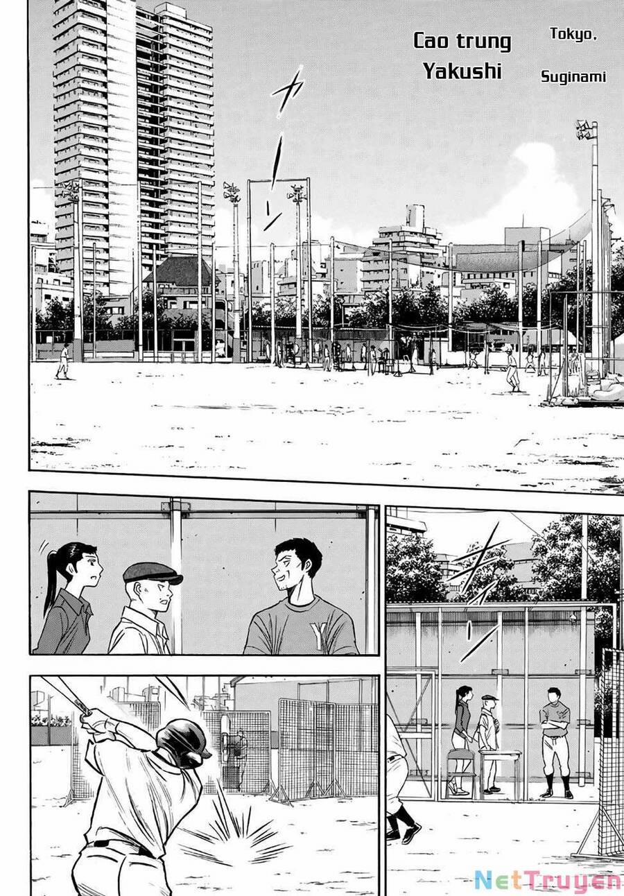 Đội Bóng Chày Siêu Đẳng 2 170 trang 2