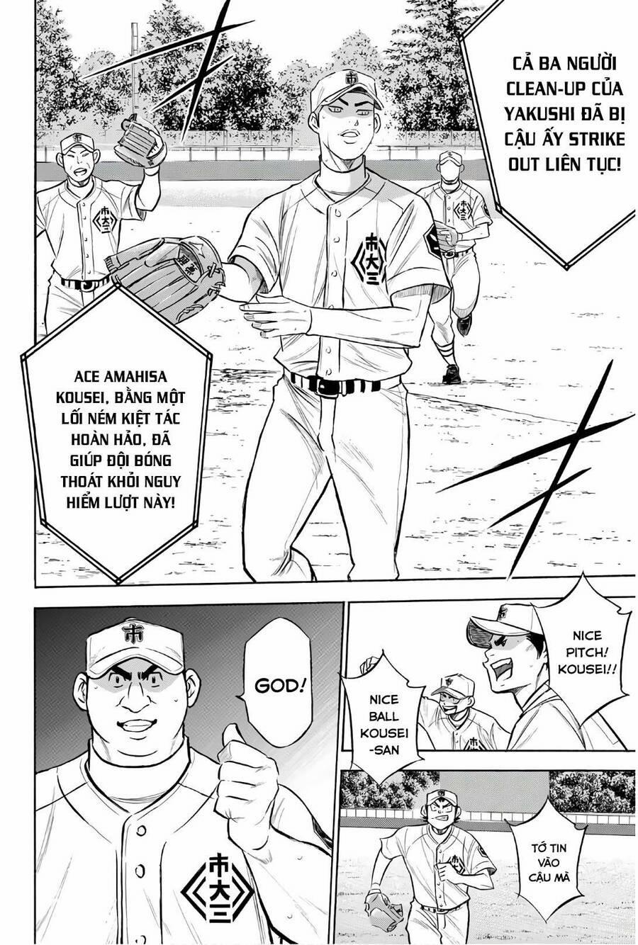 Đội Bóng Chày Siêu Đẳng 2 173 trang 20