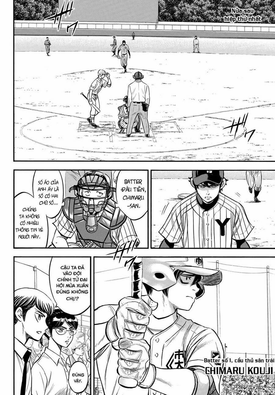 Đội Bóng Chày Siêu Đẳng 2 174 trang 2