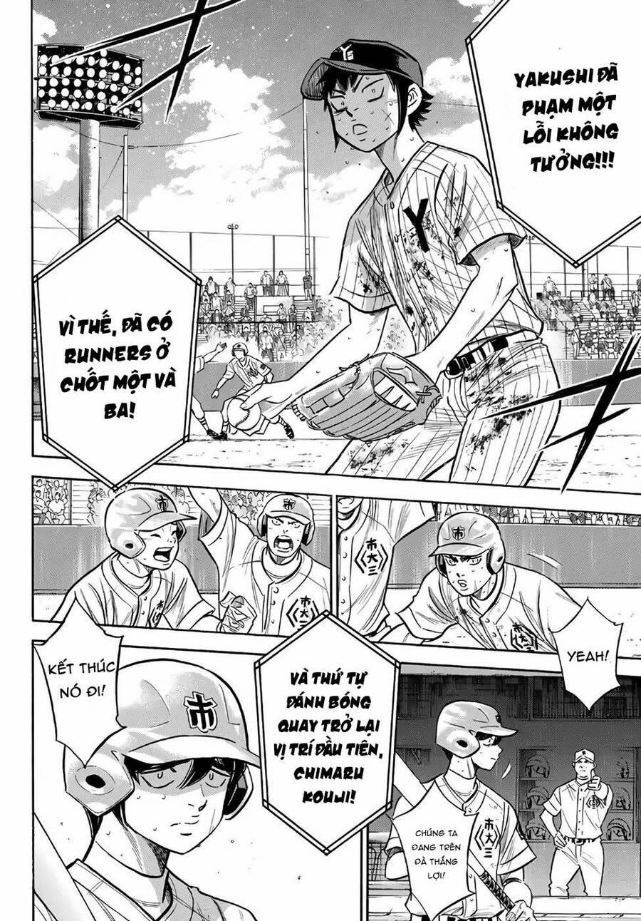 Đội Bóng Chày Siêu Đẳng 2 186 trang 14