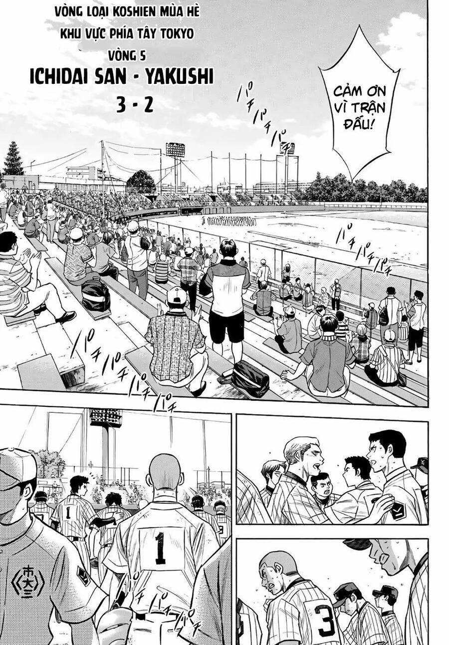 Đội Bóng Chày Siêu Đẳng 2 187 trang 12