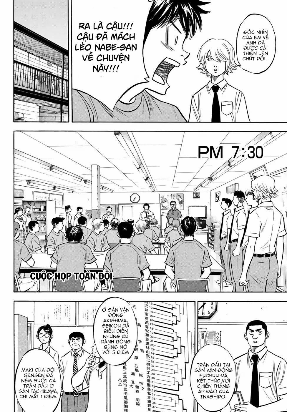 Đội Bóng Chày Siêu Đẳng 2 188 trang 6
