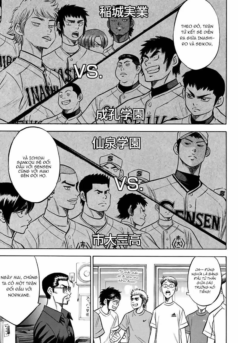 Đội Bóng Chày Siêu Đẳng 2 188 trang 7