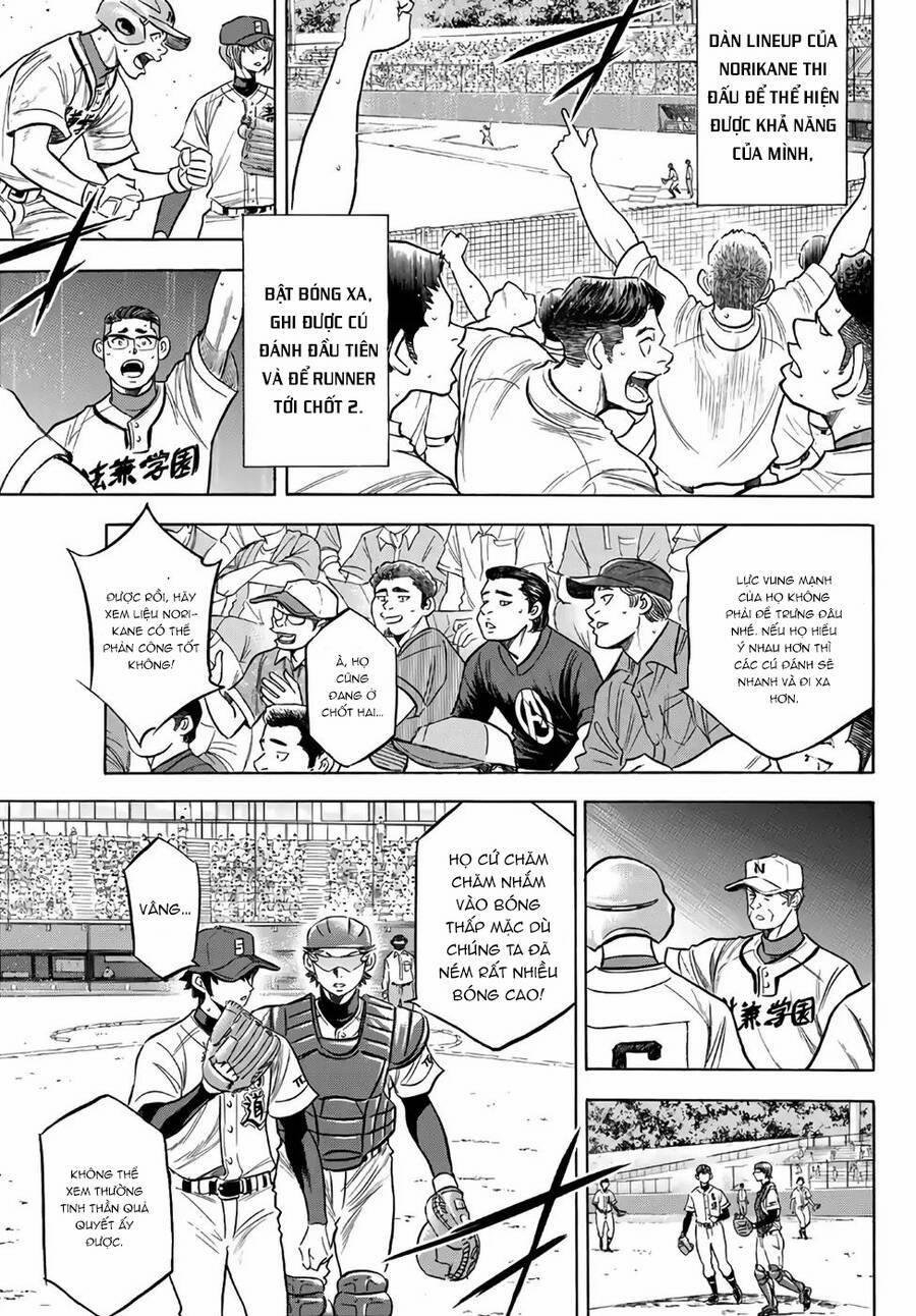 Đội Bóng Chày Siêu Đẳng 2 194 trang 17