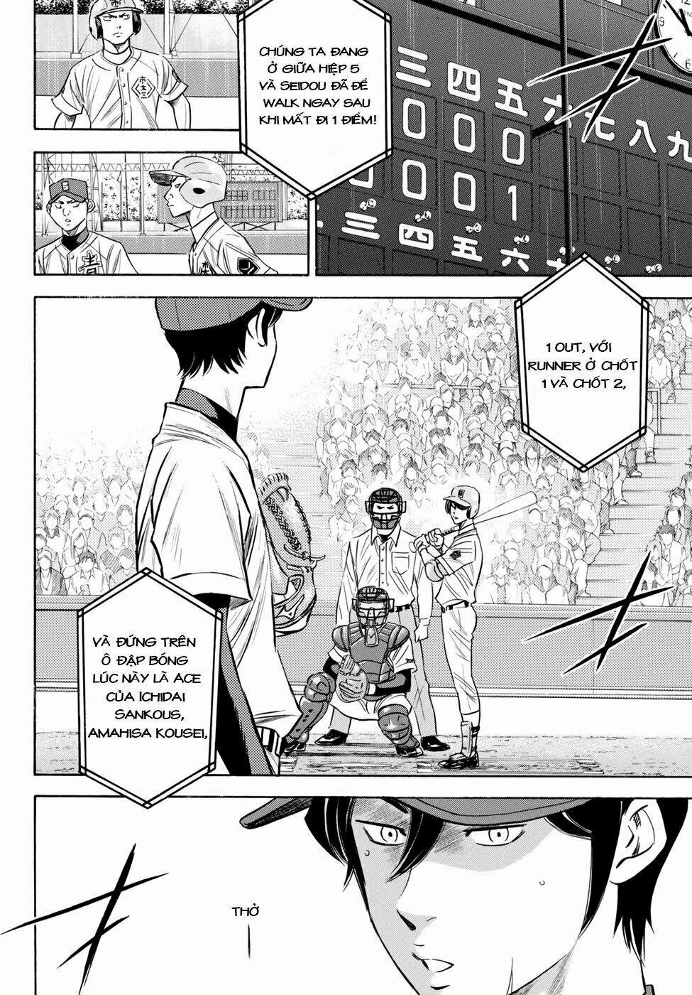 Đội Bóng Chày Siêu Đẳng 2 41 trang 4
