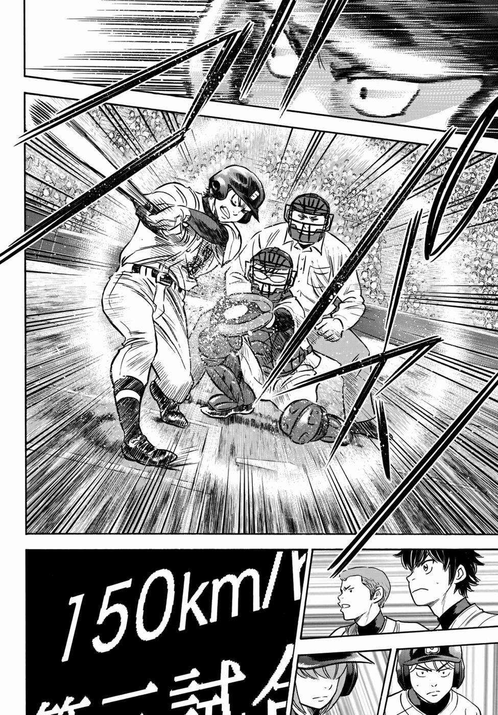 Đội Bóng Chày Siêu Đẳng 2 5 trang 9