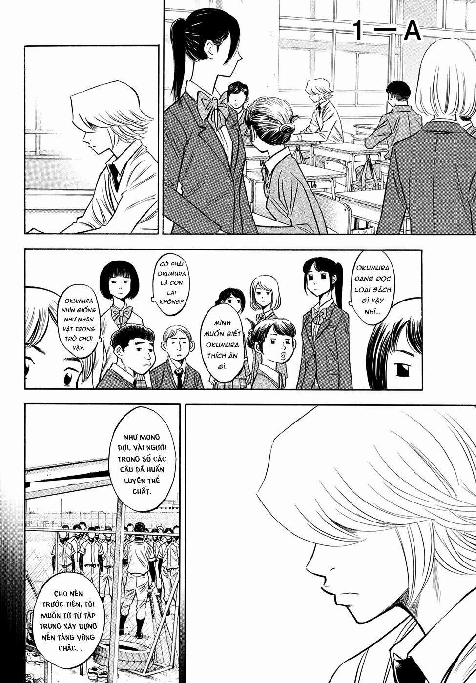 Đội Bóng Chày Siêu Đẳng 2 59 trang 17