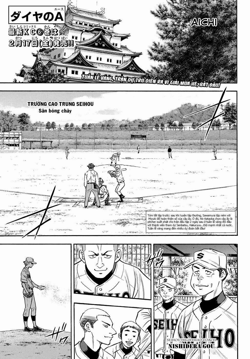 Đội Bóng Chày Siêu Đẳng 2 64 trang 1