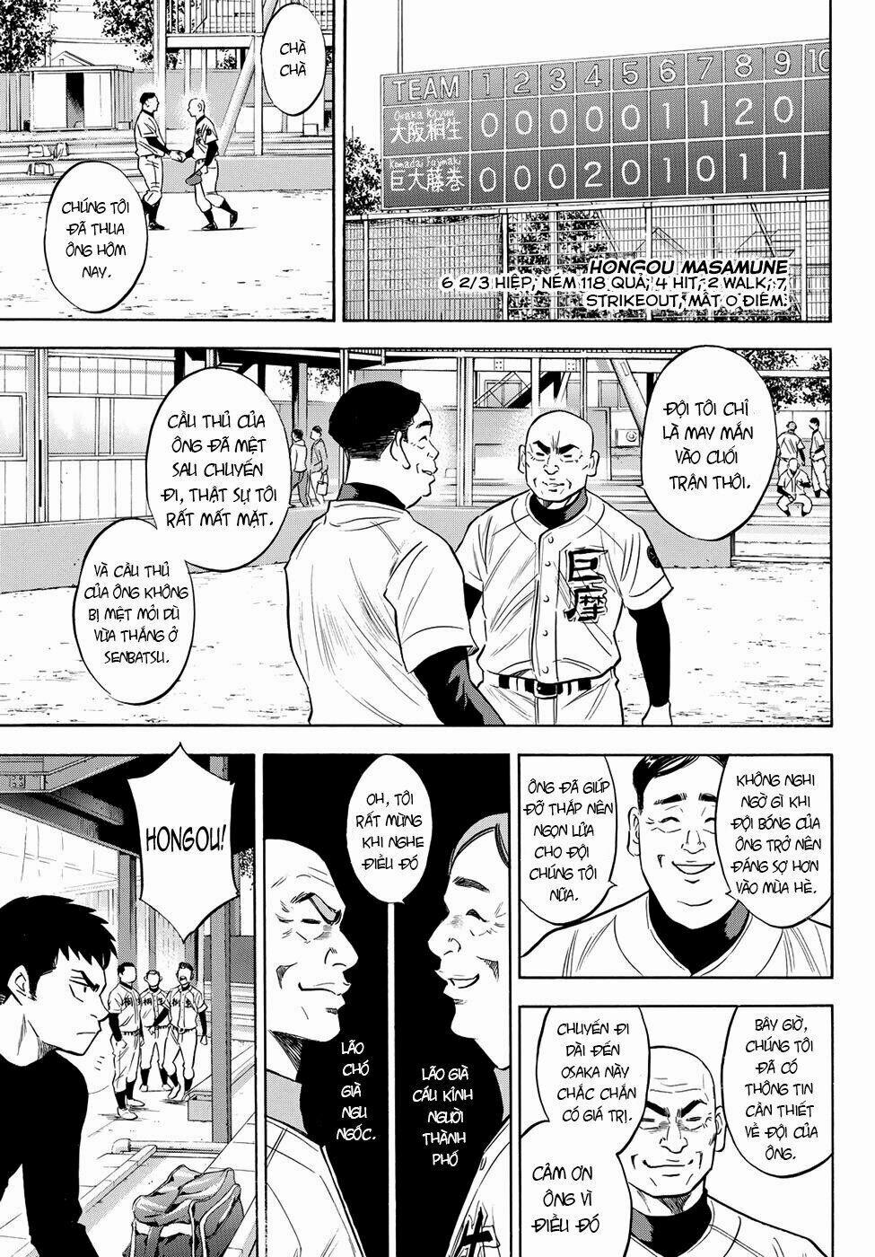 Đội Bóng Chày Siêu Đẳng 2 65 trang 13