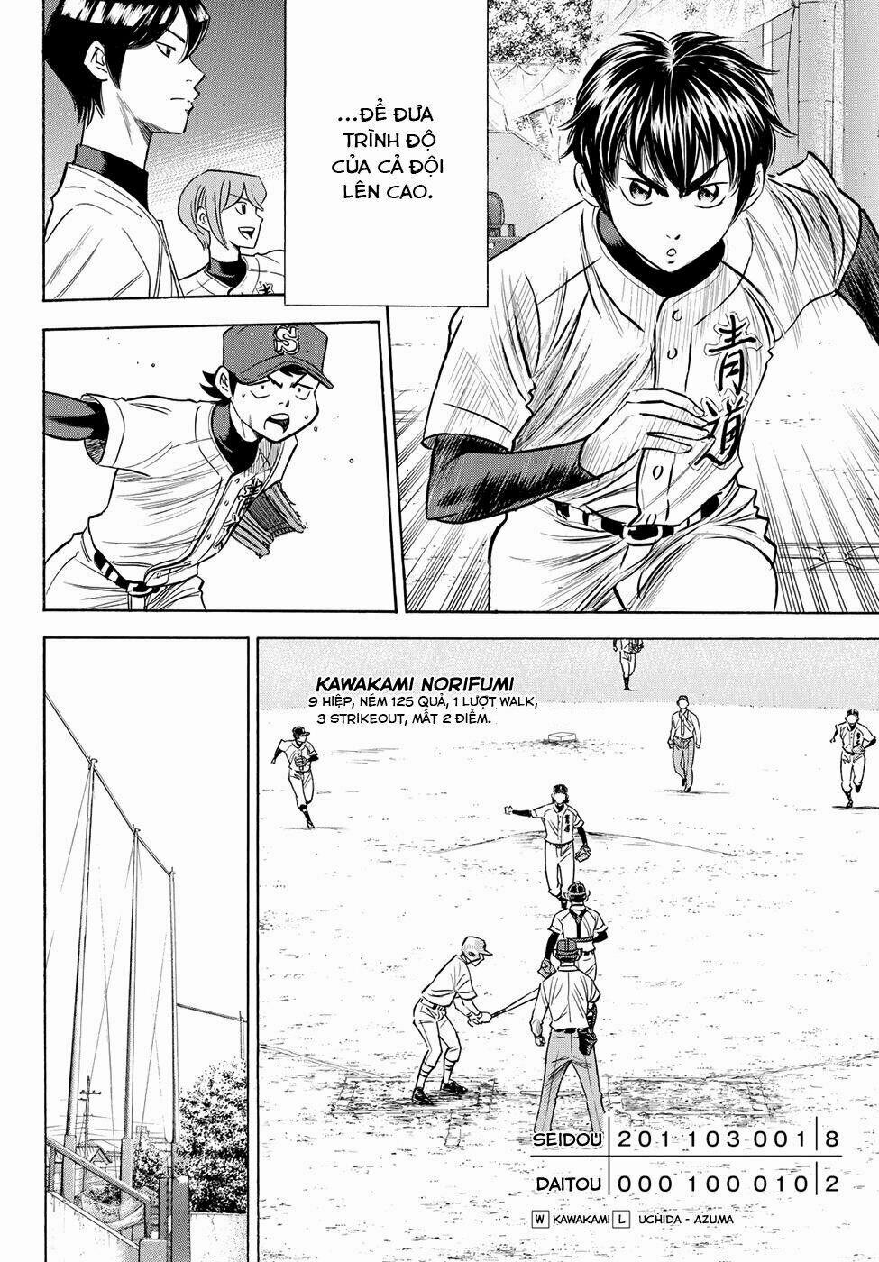 Đội Bóng Chày Siêu Đẳng 2 65 trang 18