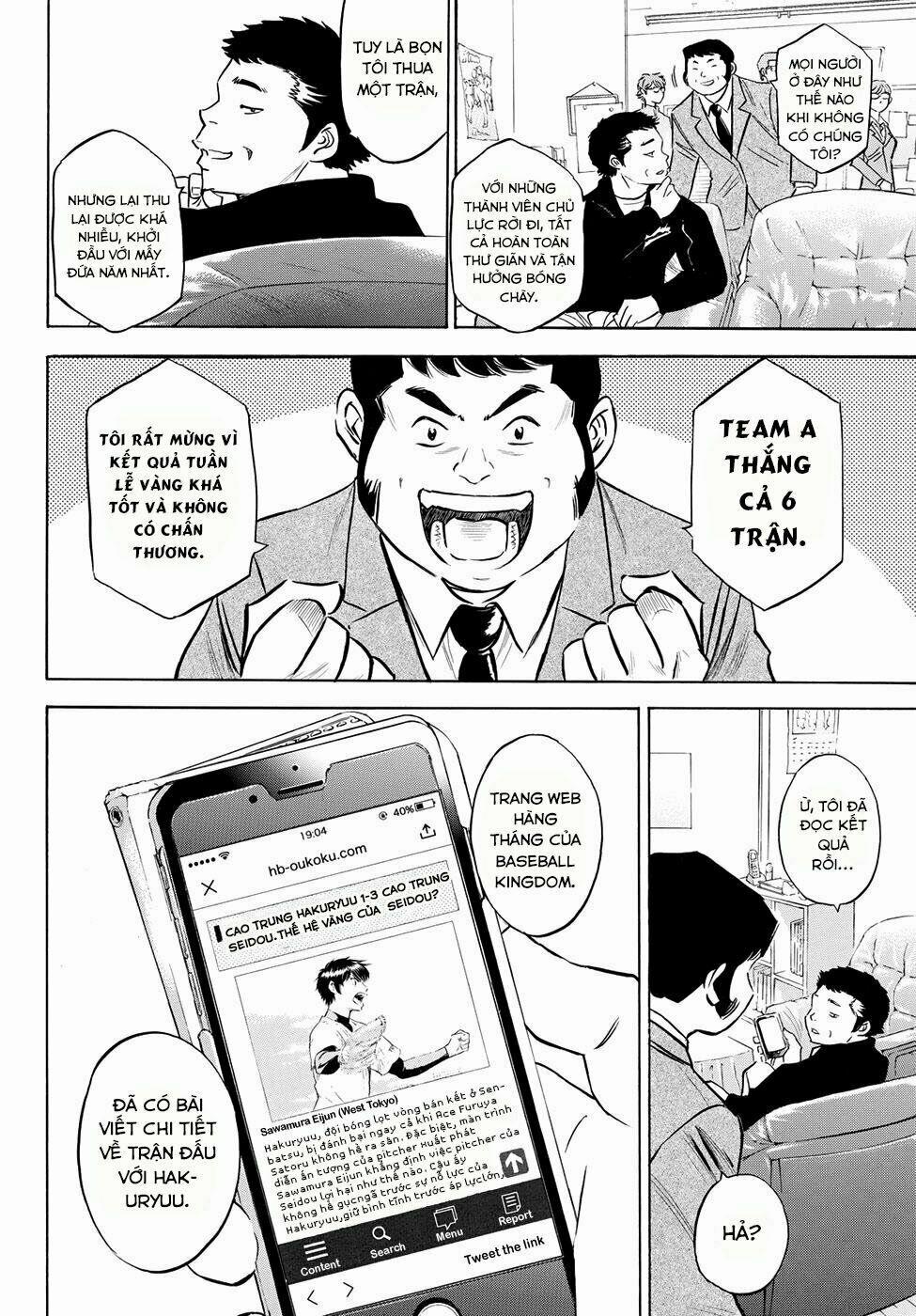 Đội Bóng Chày Siêu Đẳng 2 77 trang 6