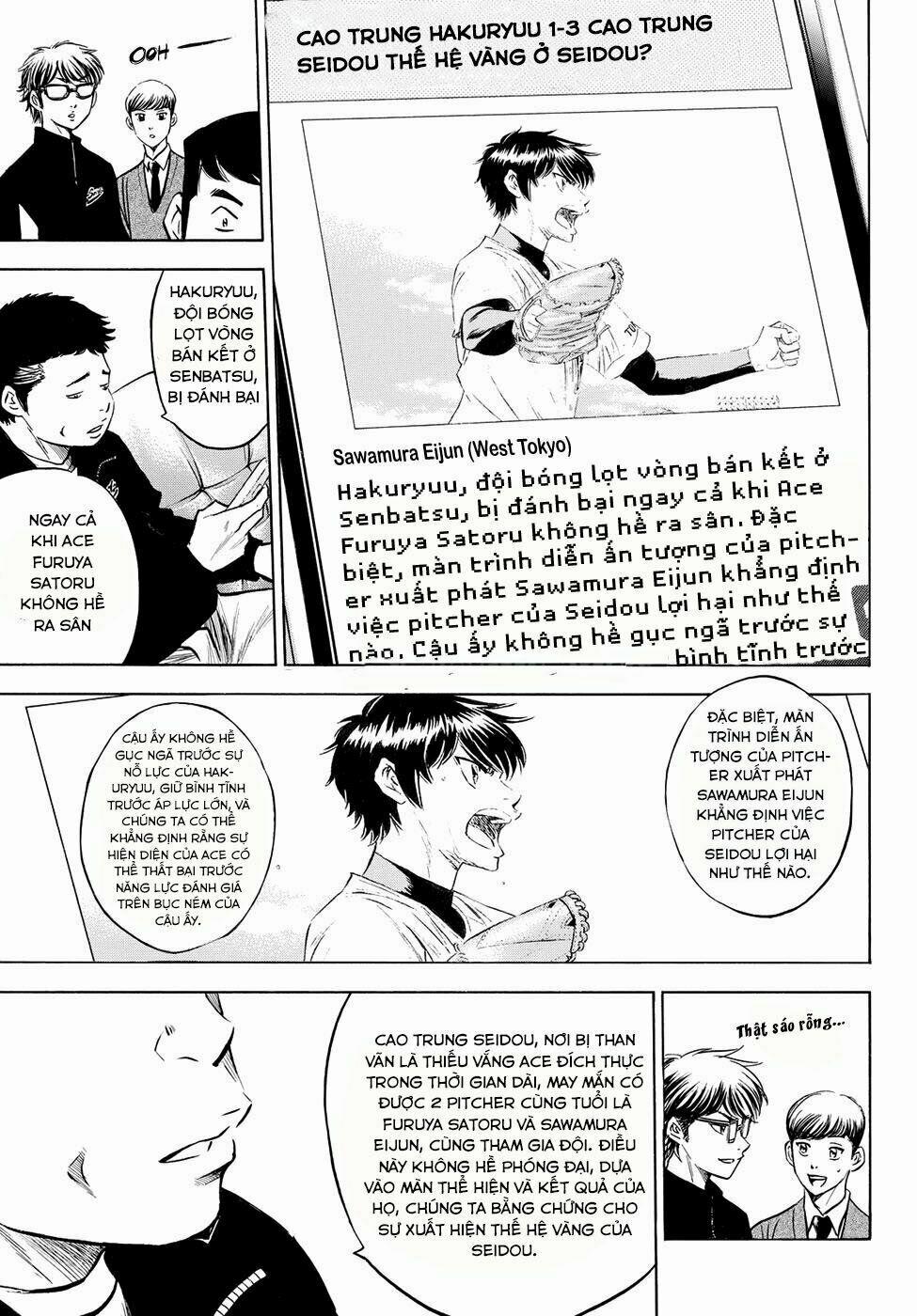 Đội Bóng Chày Siêu Đẳng 2 77 trang 7