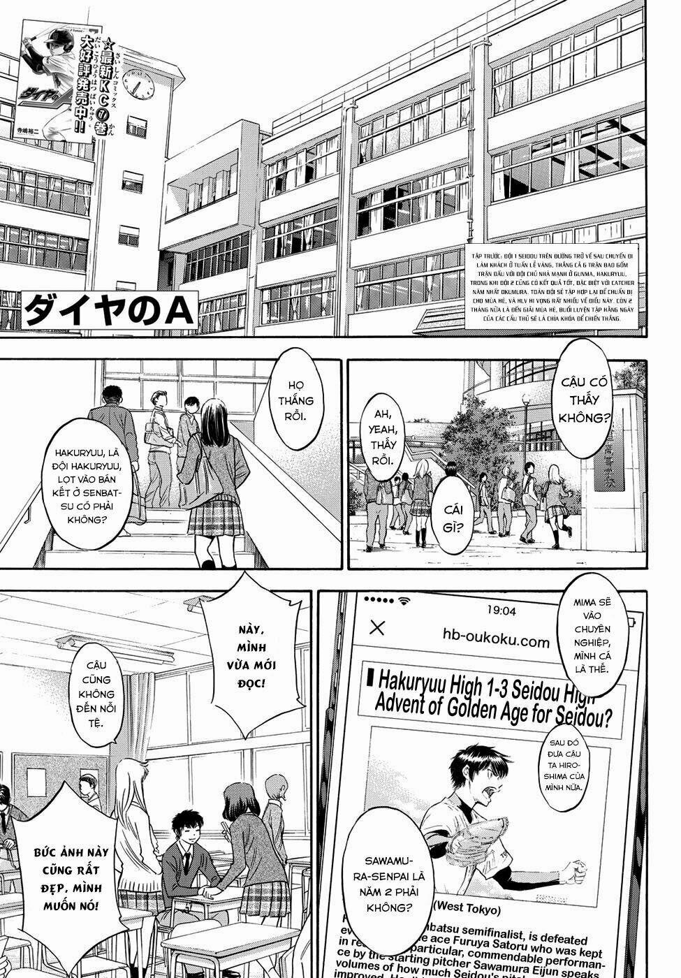 Đội Bóng Chày Siêu Đẳng 2 78 trang 2