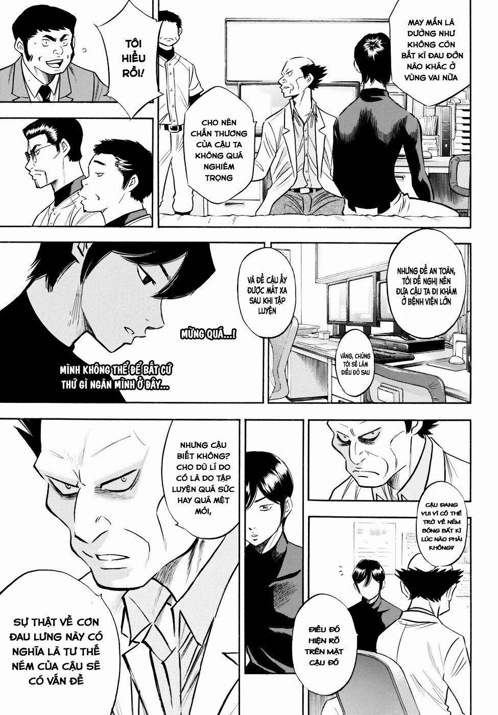 Đội Bóng Chày Siêu Đẳng 2 82 trang 10