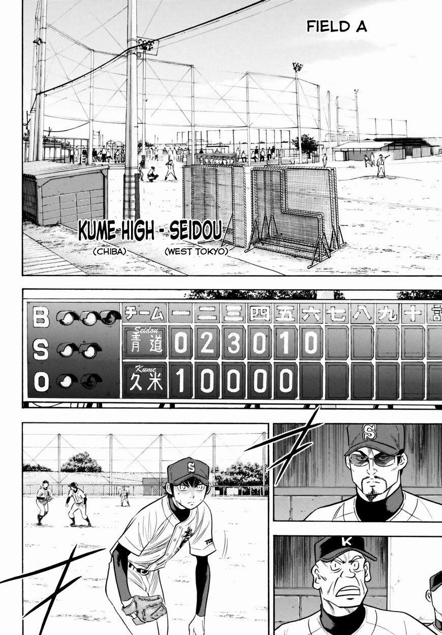 Đội Bóng Chày Siêu Đẳng 2 89 trang 12