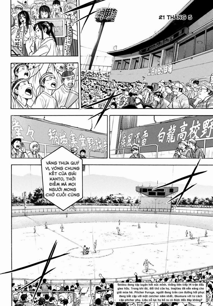 Đội Bóng Chày Siêu Đẳng 2 92 trang 2