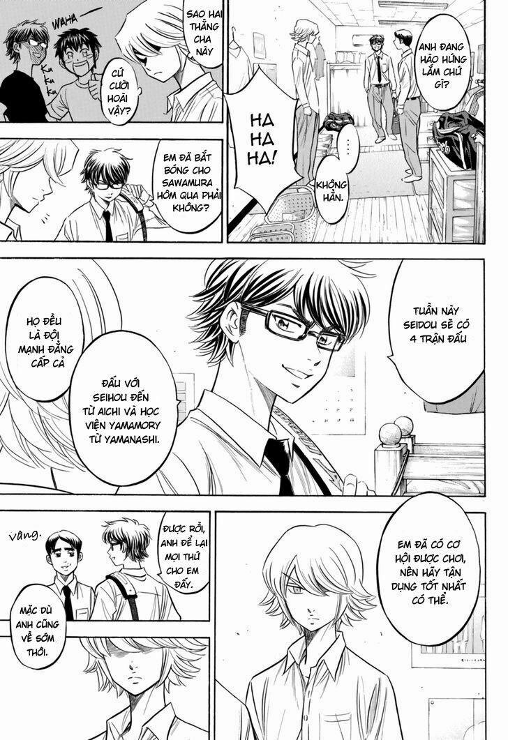 Đội Bóng Chày Siêu Đẳng 2 98 trang 3